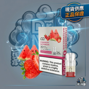 LANA 拉娜煙彈草莓西瓜口味